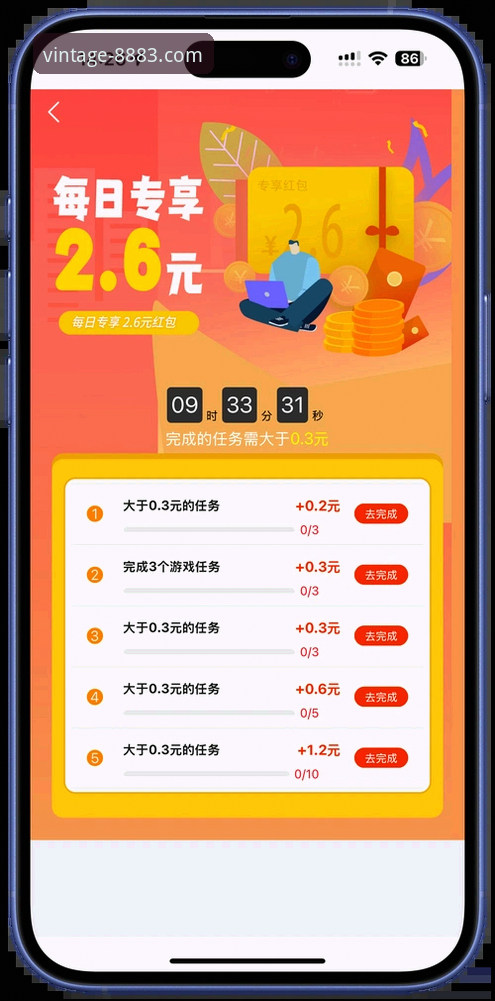 官方下载 新葡萄平台8883官方下载实用指南:避开盗版陷阱,获取稳定流畅体验