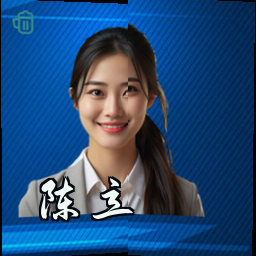 陈立